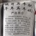 过磷酸钙16%颗粒