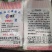 过磷酸钙16%颗粒