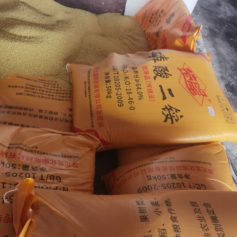掺混肥