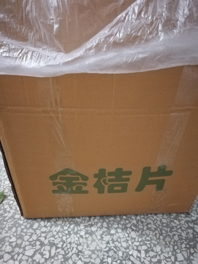 广西特产脆蜜金桔干片，厂家直发量大价优欢迎随时联系