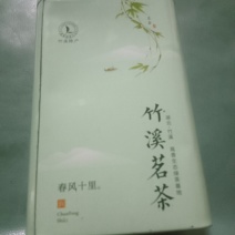 高山茶叶