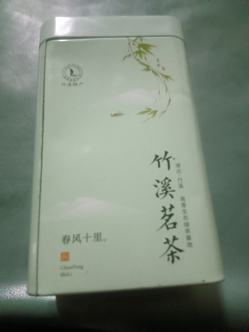 高山茶叶