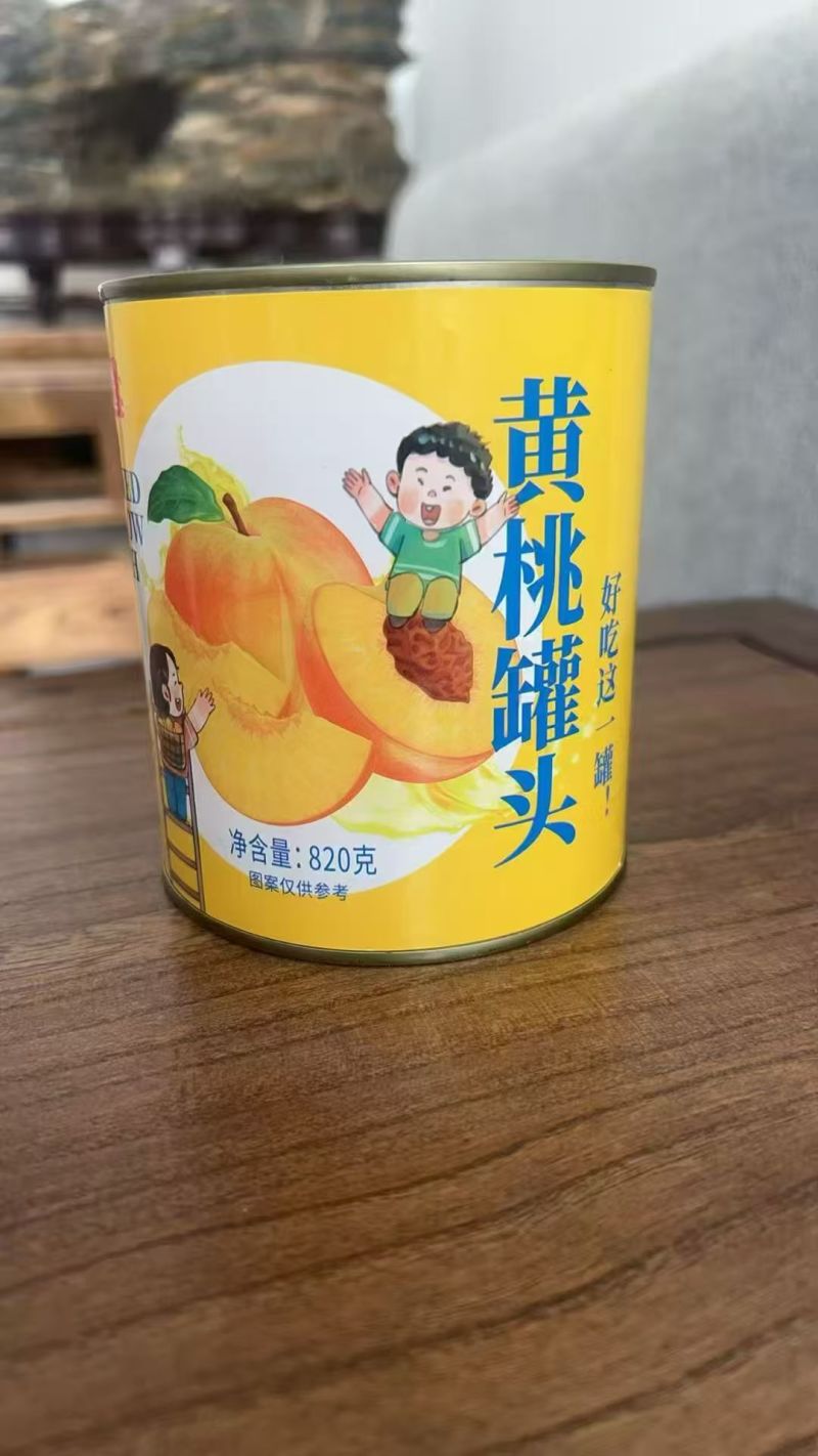 425克铁罐黄桃