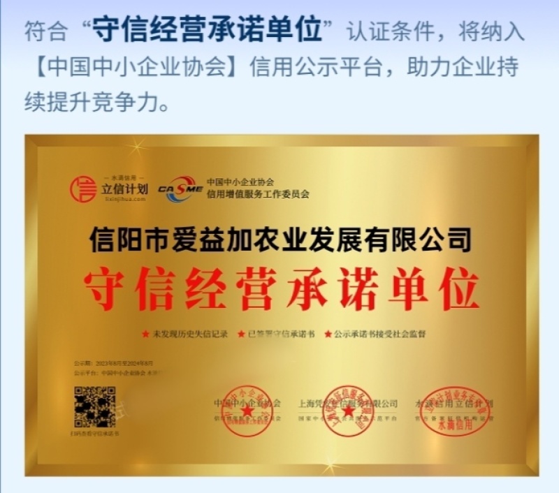 青葙子野生无硫产地货源产地直发电商团购一件批发