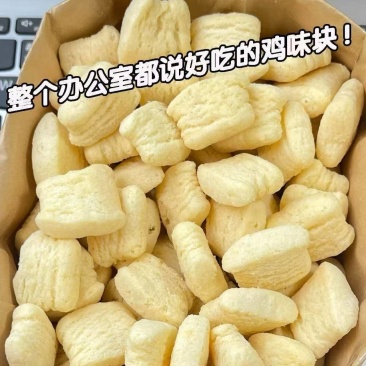 麦香鸡块