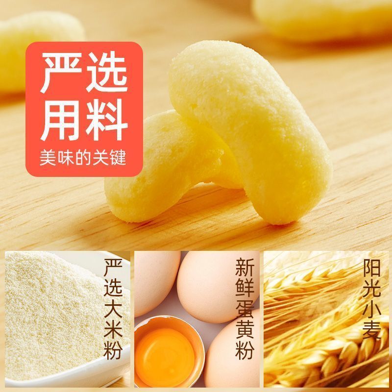 麦香鸡块