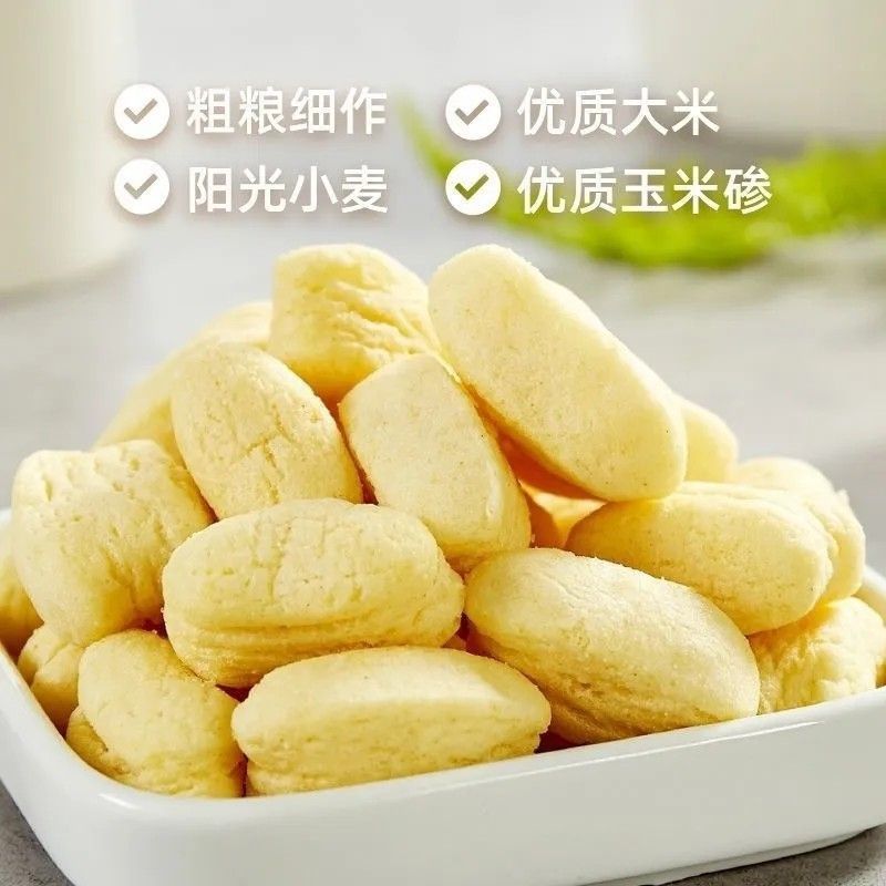 麦香鸡块