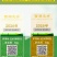 西湖龙井一两(50g)随手礼(官方版)配明前特级(手工茶)