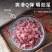 New海灵菇（形似菇，所以称之为海灵菇）嫩脆爽，好吃便宜