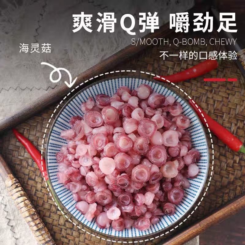 New海灵菇（形似菇，所以称之为海灵菇）嫩脆爽，好吃便宜