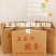 出售五龙鹅鹅蛋，豁眼鹅种蛋.均重2.1—2.6两，莱阳市