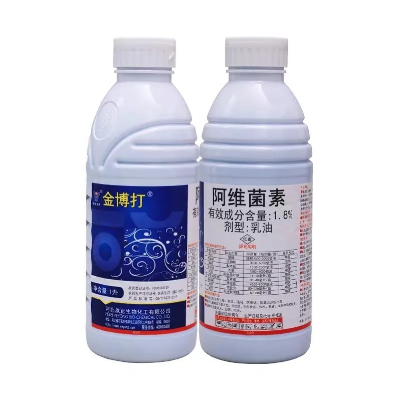 威远金博打1.8%阿维菌素美洲斑潜蝇稻纵卷叶螟锈壁虱红蜘