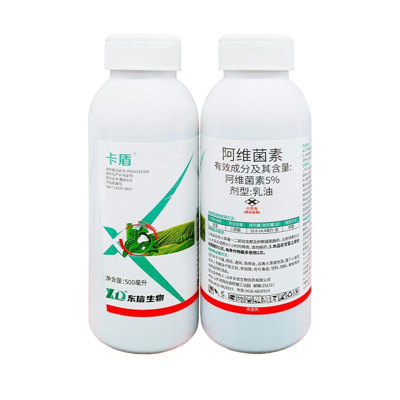 东信5%阿维菌素乳油杀虫剂甘蓝小菜蛾正品农药批发