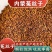 菟丝子中药材无娘藤吐丝子兔丝子水洗统货选货大货可议