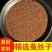 菟丝子中药材无娘藤吐丝子兔丝子水洗统货选货大货可议