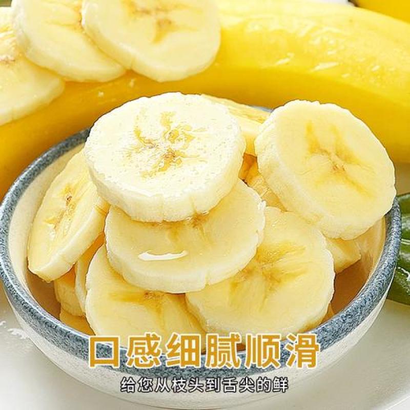高山甜香蕉新鲜水果当季现摘大芭蕉小米蕉甜香蕉整箱自然熟