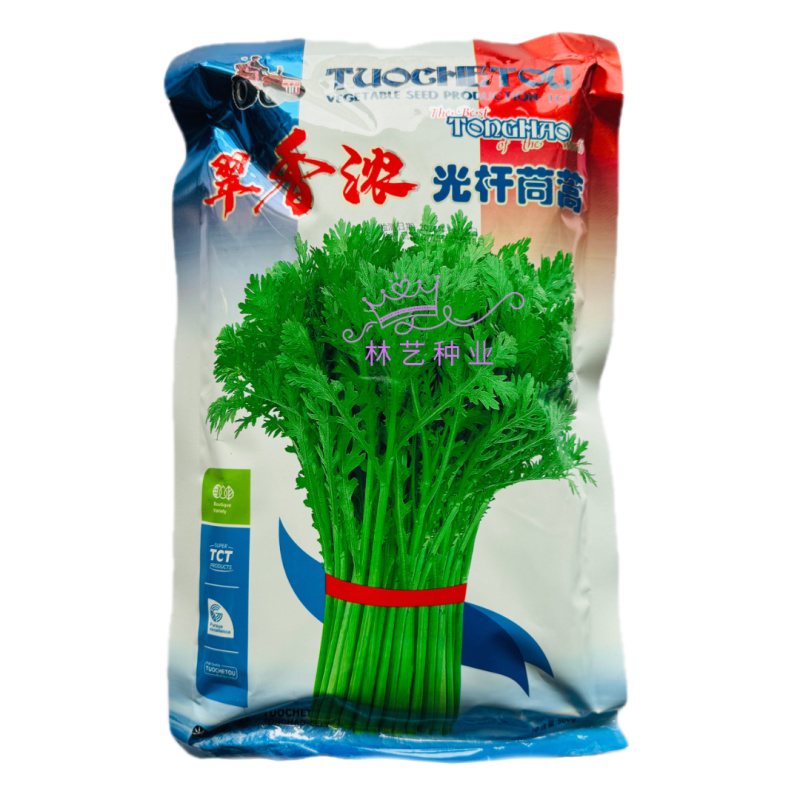 翠香浓光杆茼蒿种子蓬蒿菜种籽高产速生皇帝菜菜种四季青菜蔬