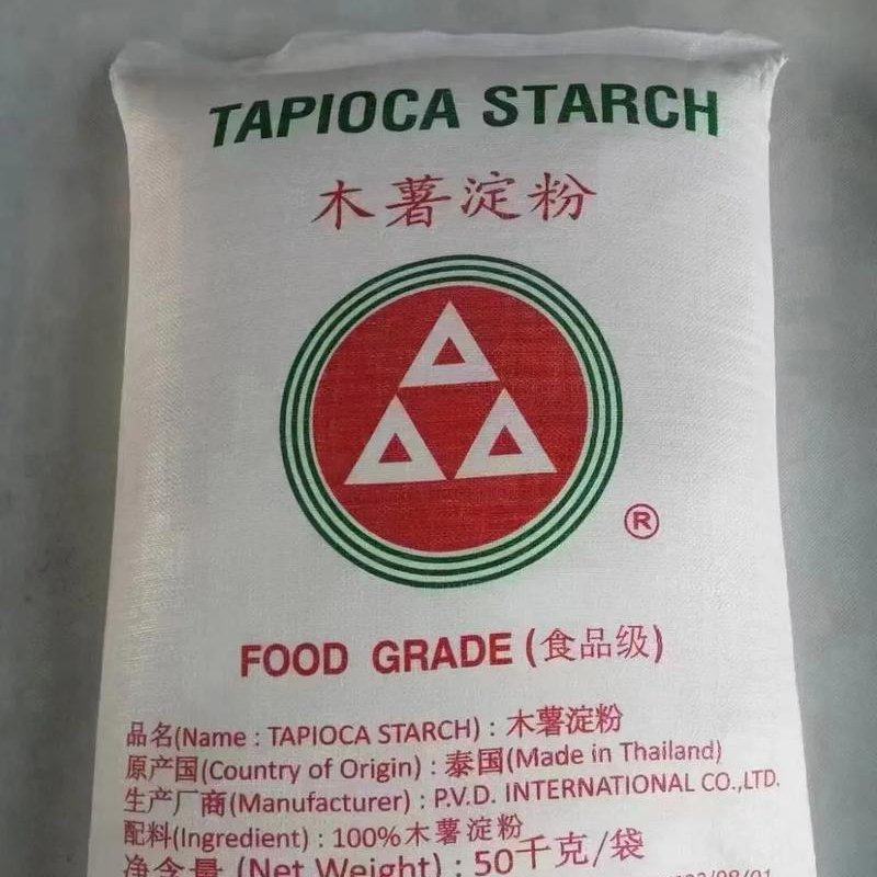 木薯淀粉