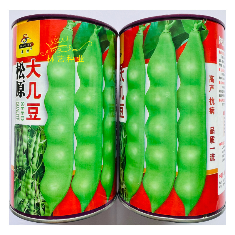 松原大几豆油豆角种子农家菜油豆角籽面糊好吃架豆鼓豆新籽