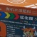 猛生根，快速生根肥，抑菌防病，调理土壤有机水溶肥