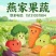 山东大白菜有需要的老板联系我代收代卖各种蔬菜水