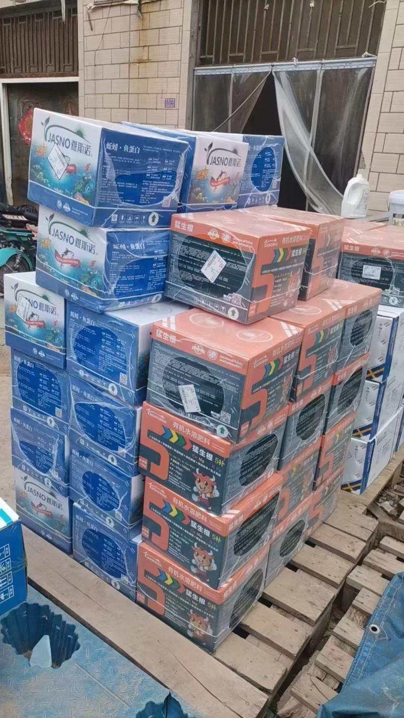 猛生根，快速生根肥，抑菌防病，调理土壤有机水溶肥