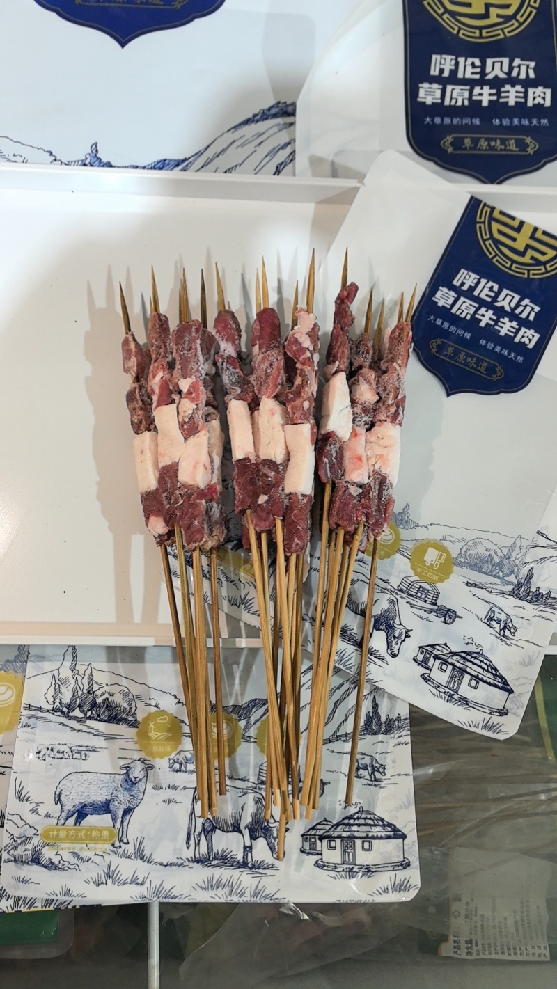 羊肉串呼伦贝尔牛羊鲜肉羊腰子牛板筋羊上脑串
