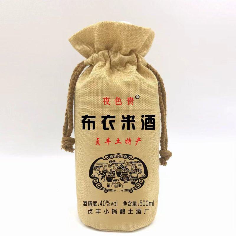 夜色贵