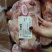 【牛窝骨】黄牛的膝盖骨！筋多肉多！新鲜速冻！全国接单