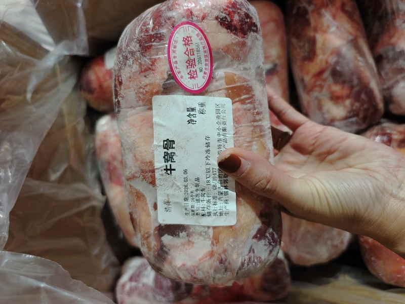 【牛窝骨】黄牛的膝盖骨！筋多肉多！新鲜速冻！全国接单