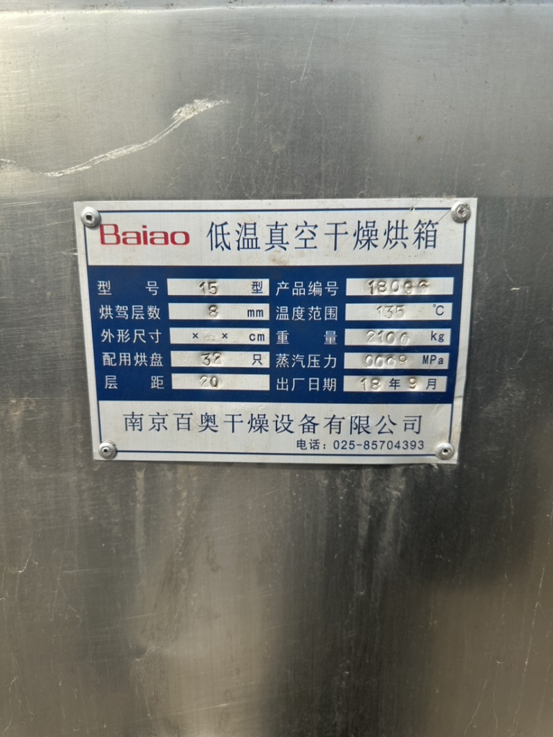 二手干燥机，大量上市，基地直发，品质保障，价格美丽