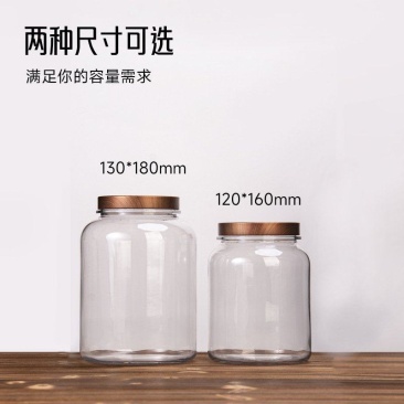 加厚塑料罐亚克力食品级塑料罐密封罐食品级储存透明厚壁