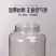 加厚塑料罐亚克力食品级塑料罐密封罐食品级储存透明厚壁