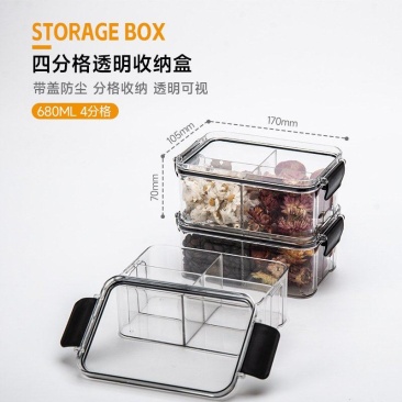 食品级杂粮密封塑料盒塑料透明盒子冰箱保鲜收纳盒零售糖果储