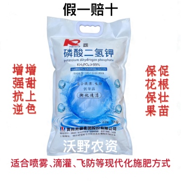 开磷磷酸二氢钾膨化速溶纯度高促进作物生根壮苗促花坐果