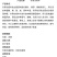 冬阴功底料，海鲜火锅