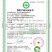 有机认证鸡蛋绿壳五谷喂养蛋黄橙黄浓稠基地直发