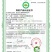 有机认证鸡蛋绿壳五谷喂养蛋黄橙黄浓稠基地直发