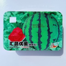 汇疏优蜜麒麟耐裂,耐炸懒汉超甜大果西瓜,果实圆球形麒麟