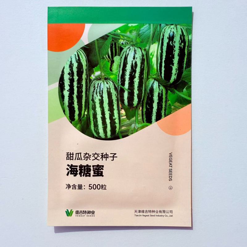 海糖蜜甜瓜种子青皮羊角蜜香瓜种籽绿肉桔瓤口感酥脆春季冰糖