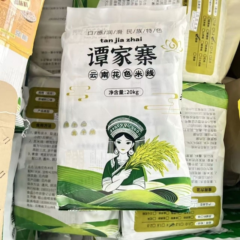 云南传统工艺米线用心坚守60年