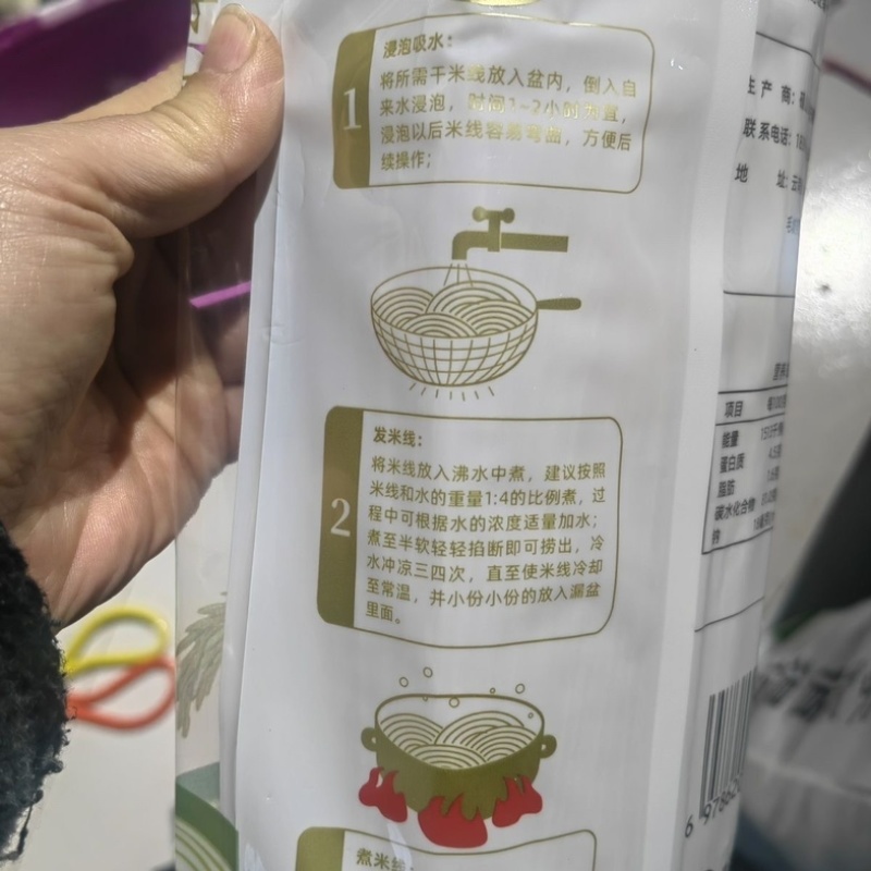 云南传统工艺米线用心坚守60年