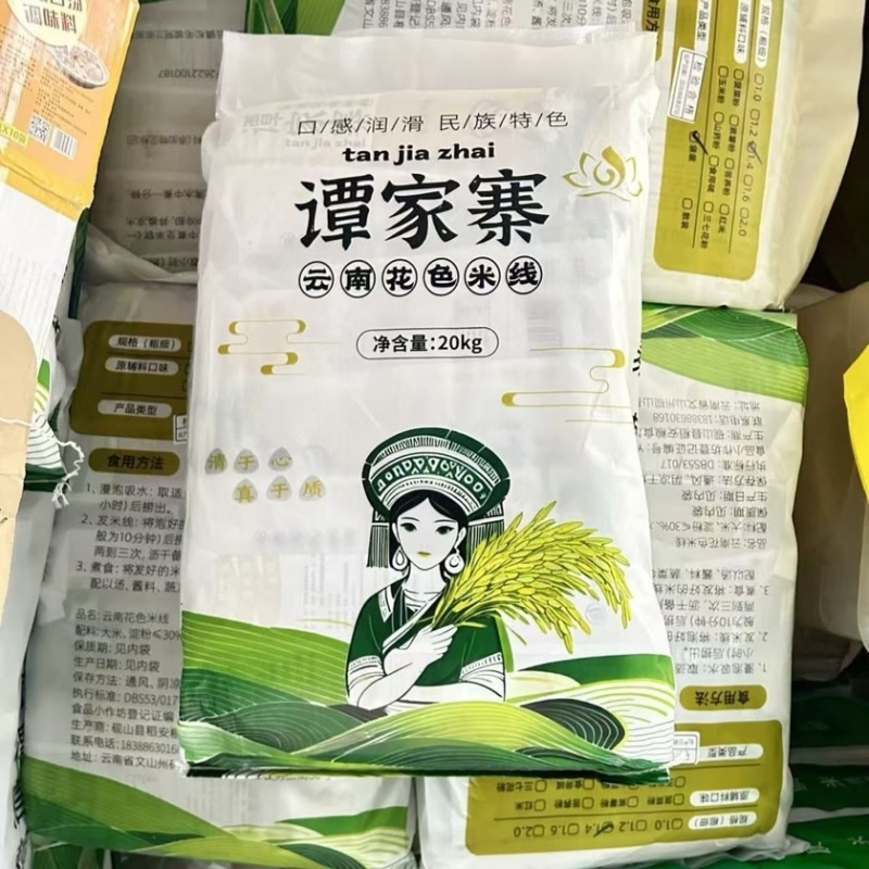 云南传统工艺米线用心坚守60年