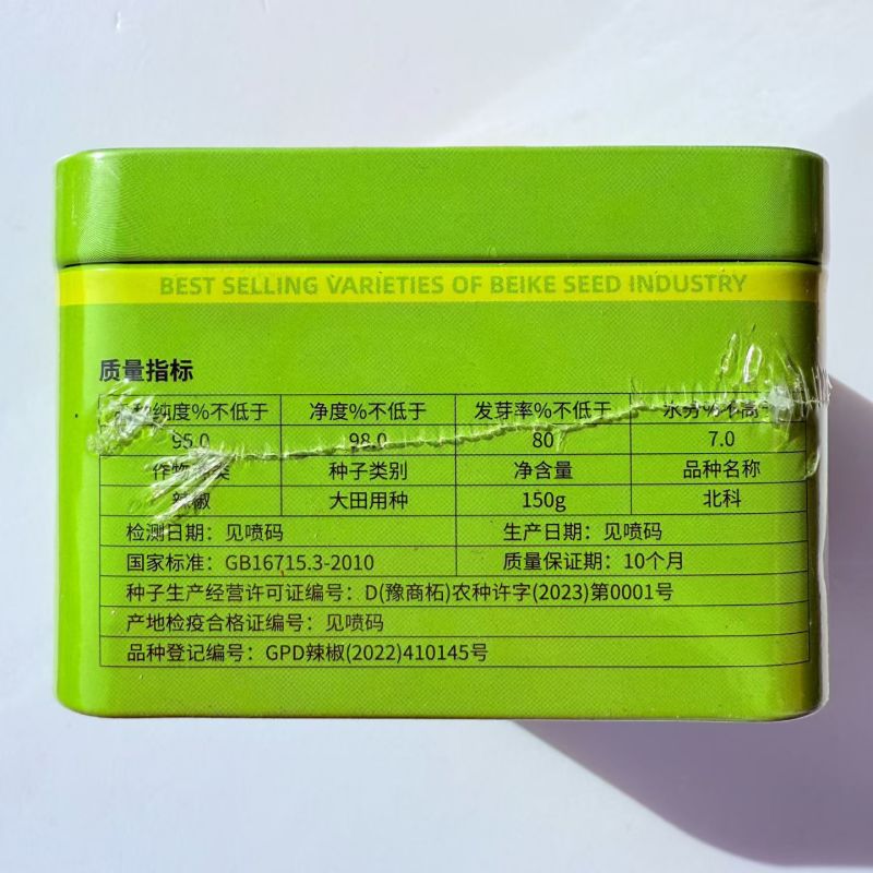奥祺椒王朝天椒种子早熟高产抗病大果红辣椒种籽春秋播辣椒种