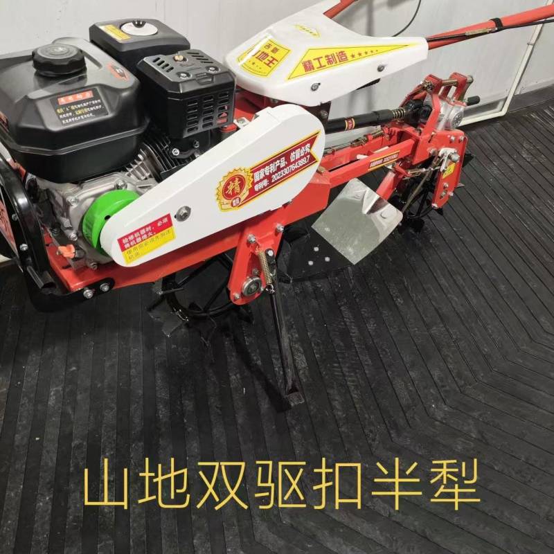 微耕机