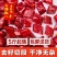 三樱椒精品辣椒段微辣特香机器切段筛籽产地直发包邮