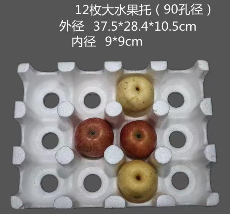 泡沫箱