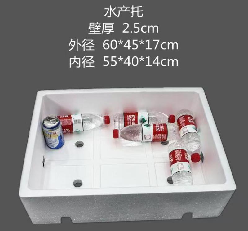 泡沫箱