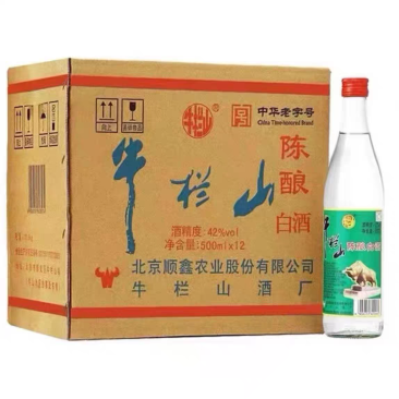 北京牛栏山陈酿酒42度500mL*12瓶整箱装牛栏山陈酿