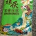 绿茯长粒大米，大米饭，煮粥都特别香，一袋米20斤，50元